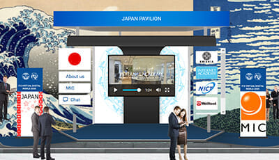 日本を代表するナショナルパビリオンとして国連機関のITU主催の世界イベントに登場